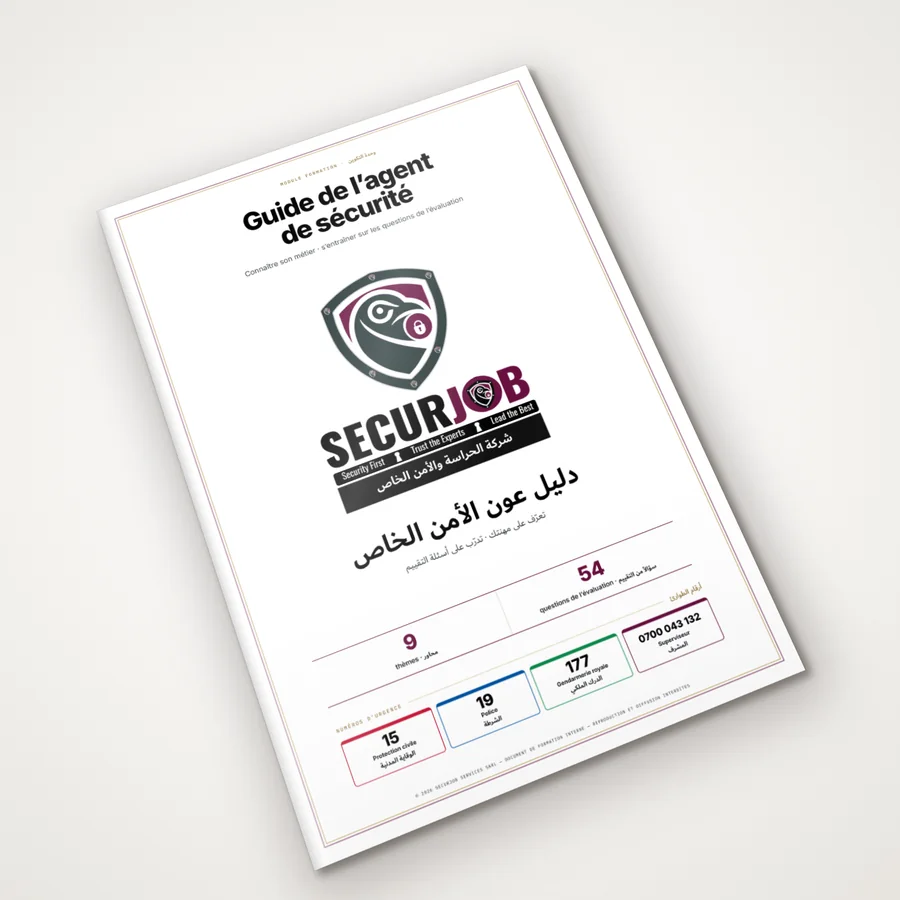 Couverture du Guide de l’agent de sécurité, bilingue français et arabe